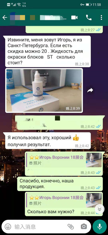 Yucera Dental Lab 18-Color Smile Solutions Cerámica de Zirconio para el Teñido con Brillo Natural para Creaciones de Laboratorio Dental