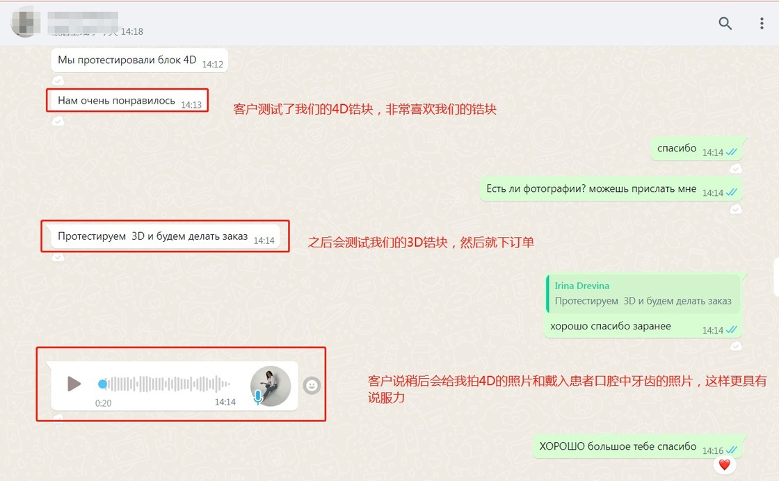 Yucera 4D Pro High - Bloque de zirconia dental multicapa 3D de alta precisión, estable y confiable, que crea resultados de restauración ideales